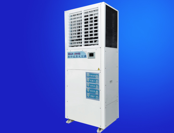 GKL-ZL-25B軸流立式蒸（zhēng）發冷（lěng）高效空（kōng）調機組