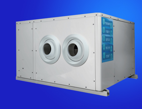 GKL-SL-30射流臥式蒸發冷高效空調機組