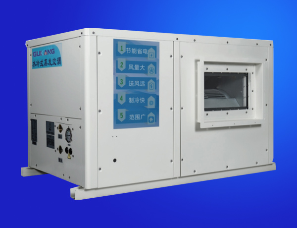 GKL-GD-30管道臥式蒸發（fā）冷高效空調機組