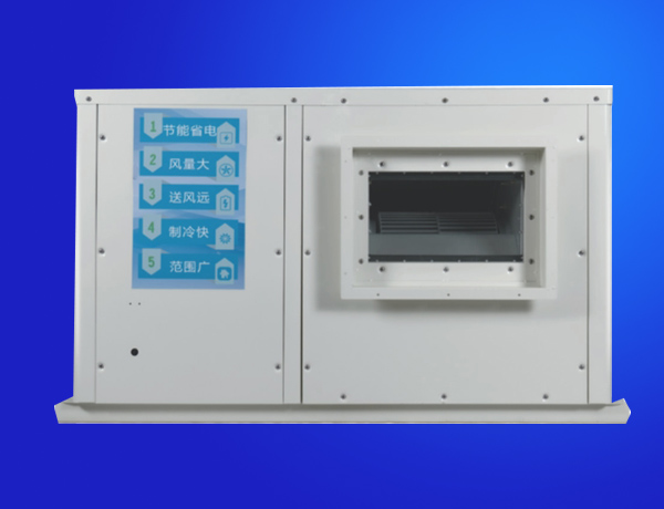 GKL-GD-60管道臥式蒸發冷（lěng）高效空調機組